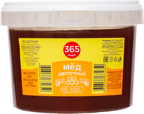 

Мед цветочный 365 дней, 1 кг