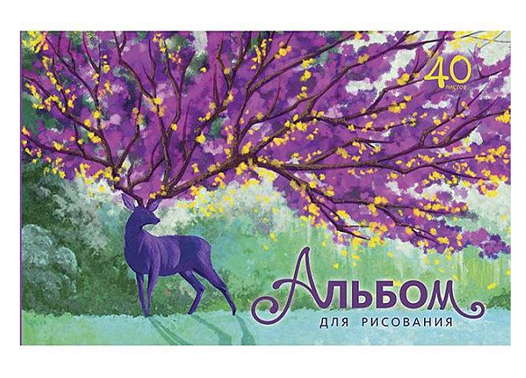Альбом для рисования ПЗБМ Чудеса А4, 40 л, в ассортименте