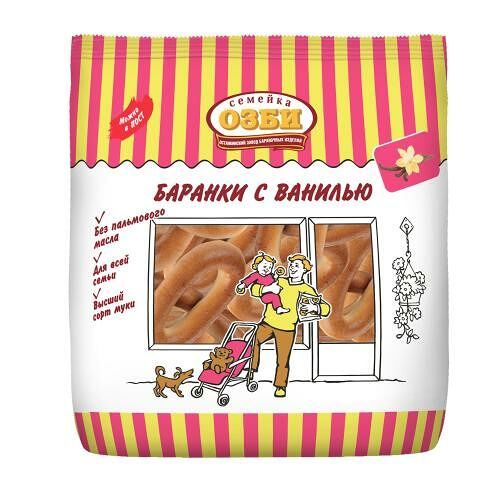 Баранки Семейка Озби с ванилью, 220 г