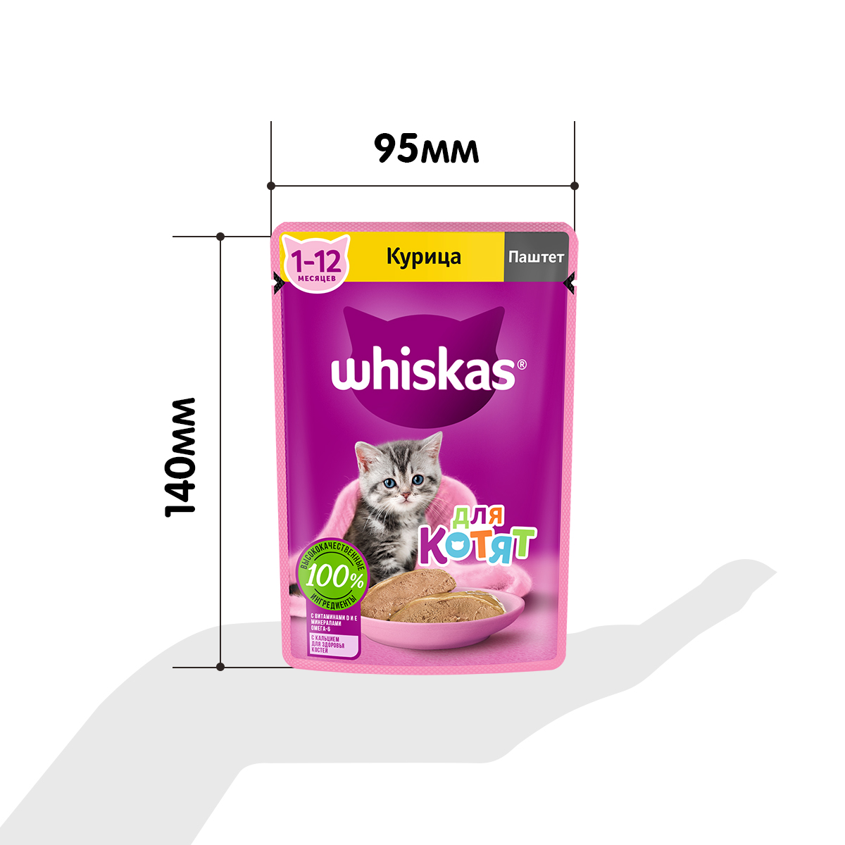 

Влажный корм Whiskas Для котят паштет с курицей 75 г