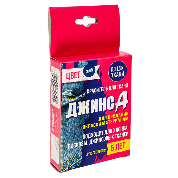Краситель для одежды джинса коробка 32 г, синий