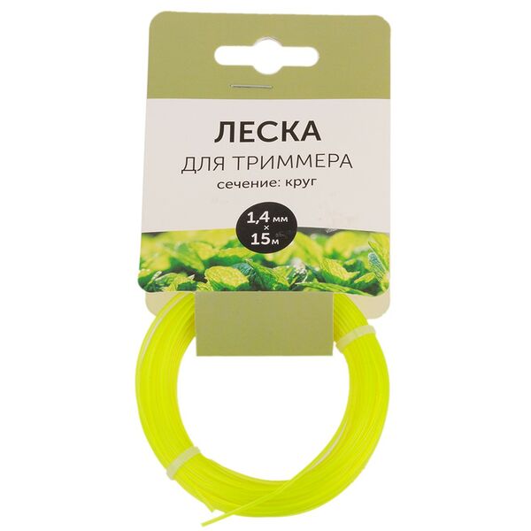 Леска для триммера, 1,4ммх15м, круг