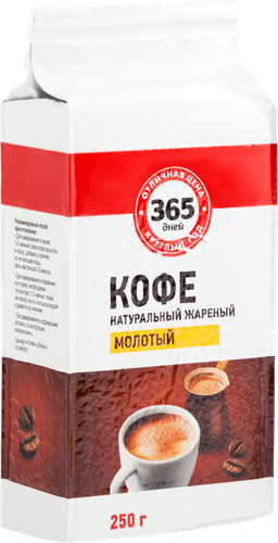 

Кофе молотый 365 ДНЕЙ жареный, 250г