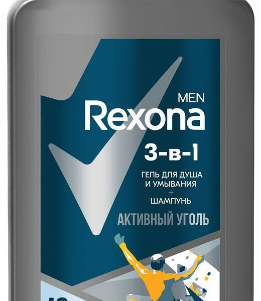 Гель для душа и шампунь Rexona Men 3в1 Активный уголь, 490 мл