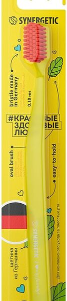 Зубная щетка Synergetic JBrush средней жесткости желтая