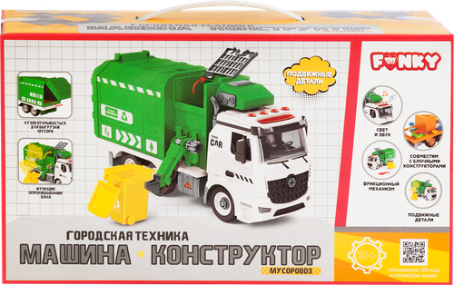 

Игрушка FUNKY TOYS Мусоровоз-конструктор 30см, фрикционный, со световыми и звуковыми эффектами