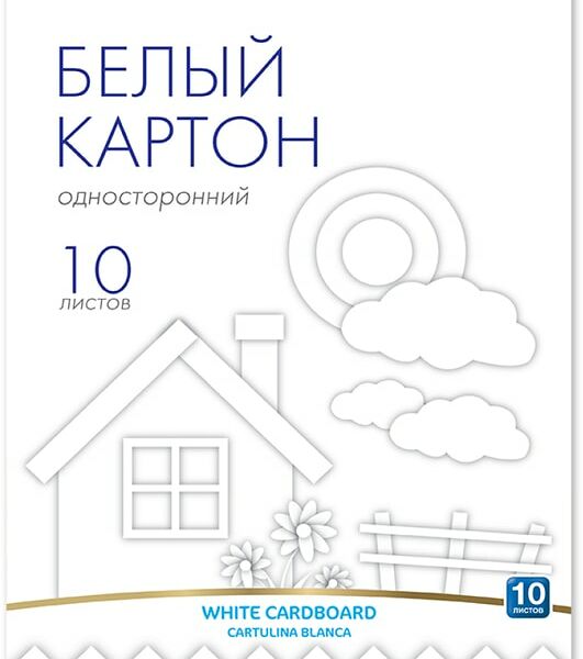 Картон ErichKrause Игрушка-набор для детского творчества белый А4 10 листов