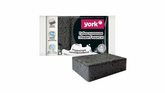 Губки для мытья посуды York Графит макси 5 шт