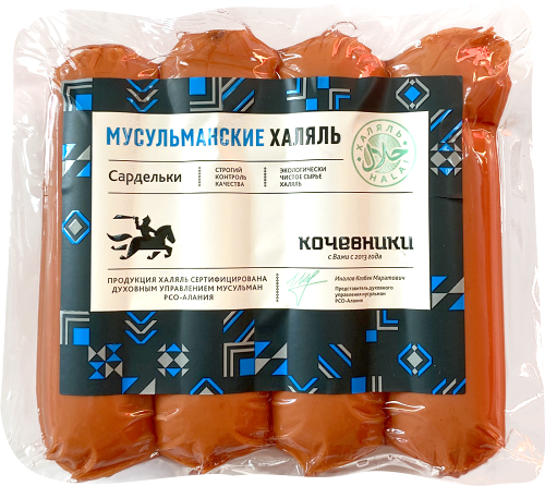 Сардельки Кочевники Мусульманские Халяль, 400 г