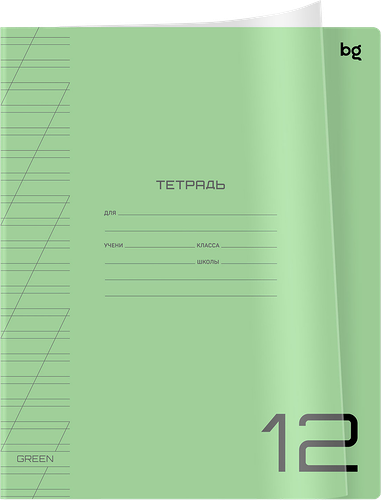 Тетрадь BG UniTone. Neon 12 листов, в линейку, пластиковая обложка, в ассортименте