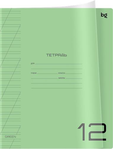 

Тетрадь BG UniTone. Neon 12 листов, в линейку, пластиковая обложка, в ассортименте