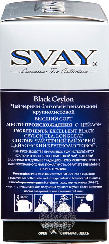 

Чай черный Svay Black Ceylon, 20 пирамидок x 2.5 г