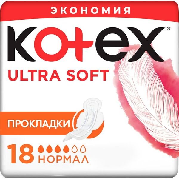 Прокладки Kotex Ultra Soft Нормал 18шт