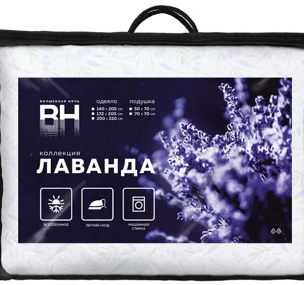 Одеяло Волшебная Ночь Лаванда стеганое 140*205см