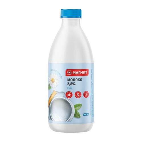 Молоко Магнит пастеризованное 2,5% 930 мл