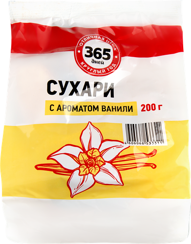 Сухари 365 ДНЕЙ Ванильные