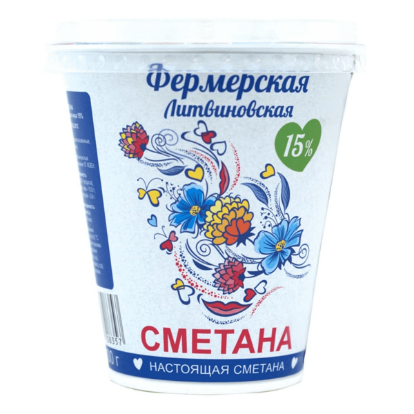 Сметана Фермерская Литвиновская 15% 