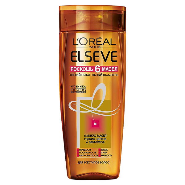 Шампунь Эльсев Роскошь 6-ти масел для всех типов волос, 400 мл