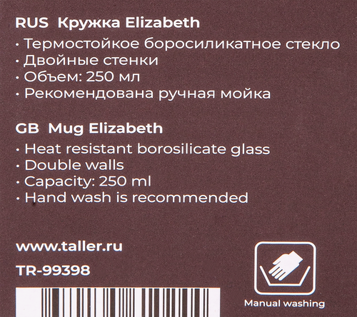 

Кружка TalleR Elizabeth стекло 250 мл., Арт. TR-99398