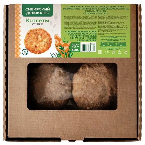 Котлеты Сибирский Деликатес куриные замороженные, 400г