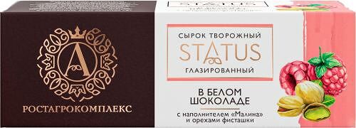 Сырок глазированный А.Ростагрокомплекс Status в белом шоколаде, фисташки, малина 26% 50 г