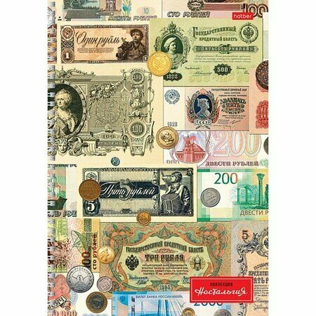 Тетрадь А4 в клетку на гребне Hatber Ностальгия, дизайн в ассортименте, 96 листов