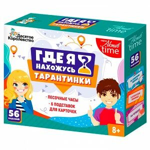 Игра настольная Тарантинки Где я нахожусь? 04770