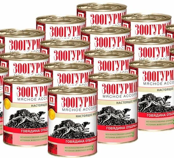 Корм для собак ЗООГУРМАН Мясное ассорти говядина отборная банка 350г (упаковка - 20 шт)