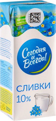 

Сливки Сегодня И Всегда! питьевые ультрапастеризованные 10%, 200 г