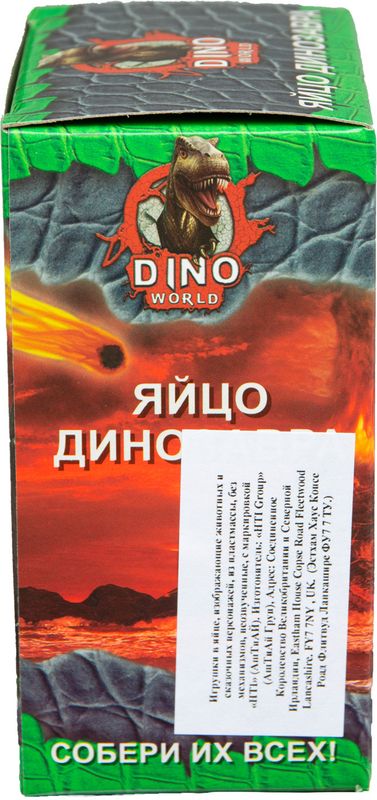 

Яйцо с динозавром HTI Dino World малое Арт. 1373634, в ассортименте, 1 шт