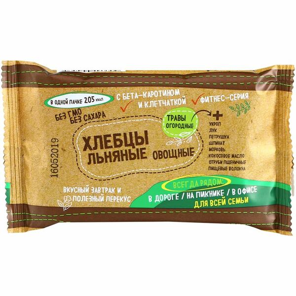 Хлебцы Zai Cracker Хрустящие льняные овощные травы огородные фас 50 г