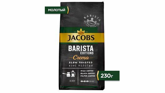 Кофе молотый Jacobs Barista Editions Crema, 230г