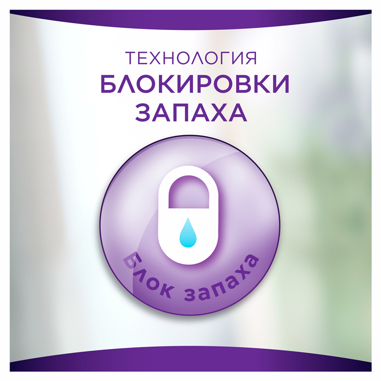 

Прокладки ежедневные Always Незаметная защита Нормал 32 шт.