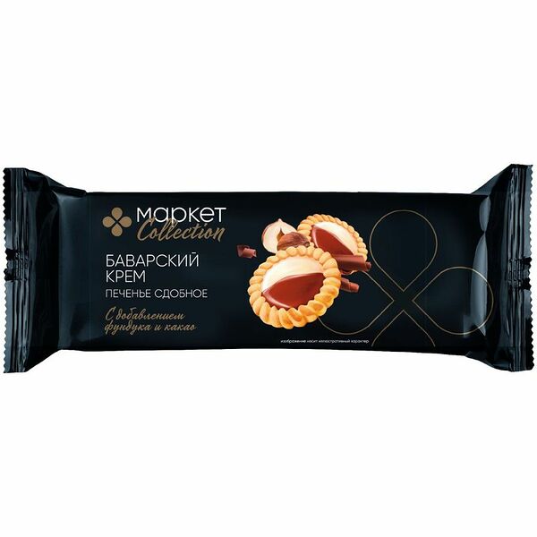 Печенье Маркет Collection Баварский Крем сдобное