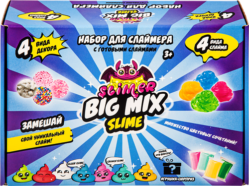 Игрушка Slime Лаборатория Slimer big mix синяя