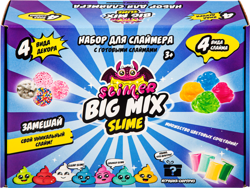 

Игрушка Slime Лаборатория Slimer big mix синяя
