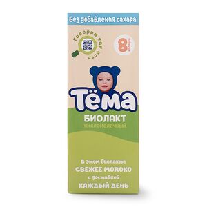Биолакт детский Тёма без сахара 3,4% 206г