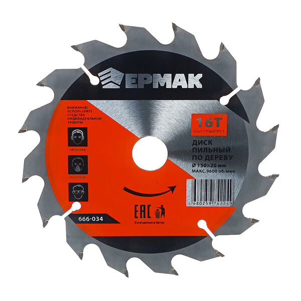 Ермак диск пильный по дереву 150х20-16 z16,быстрый рез