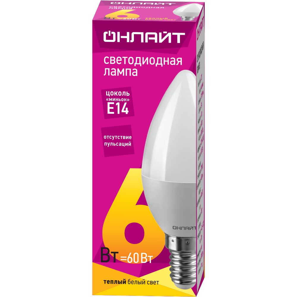 

Лампа Онлайт светодиодная свеча E14 6Вт, теплый свет