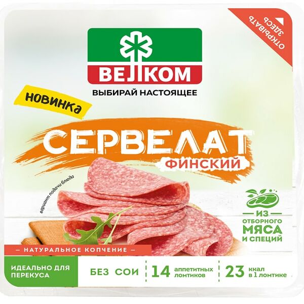 Колбаса Велком Сервелат Финский нарезка 150г