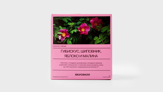 Напиток чайный ВкусВилл Шиповник с яблоком и малиной, 20 пакетиков