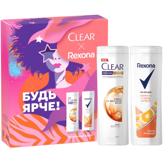 

Набор подарочный Rexona&Clear Female Будь ярче! Шампунь + Гель для душа, 2х200 мл
