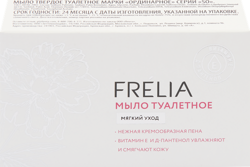 

Мыло туалетное FRELIA Мягкий уход, 100г