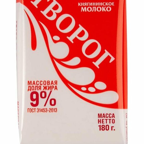 Творог Княгинино 9% БЗМЖ