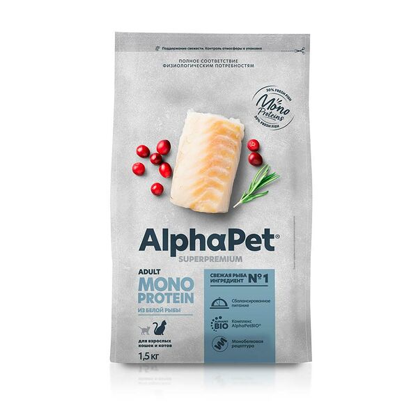 Сухой корм AlphaPet Superpremium Monoprotein для взрослых кошек из белой рыбы