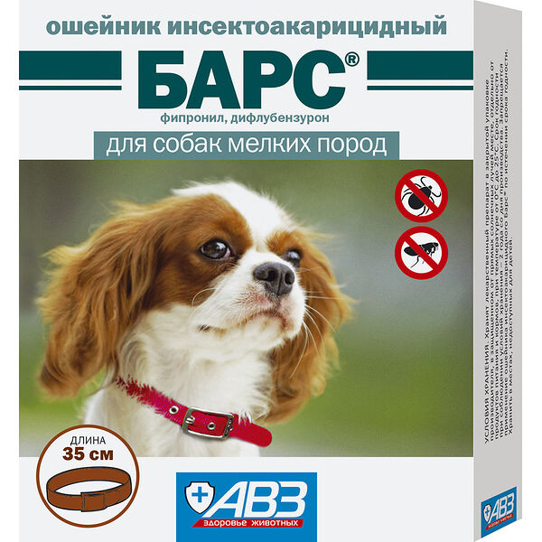 Инсектоакарицидный ошейник БАРС для собак мелких пород 35 см