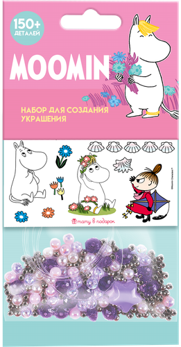 

Набор для создания украшений Moomin с наклейками для дизайна ногтей или переводными татуировким, 150 деталей