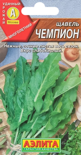 

Семена Giardino Club щавель чемпион