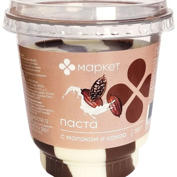 Паста Маркет с молоком и какао 350г