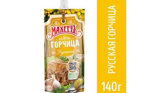 Горчица Русская Махеевъ